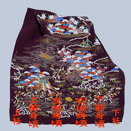 表地身頃縫い終わり画像